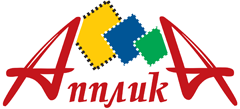 АППЛИКА