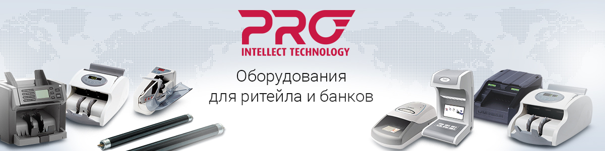 PRO