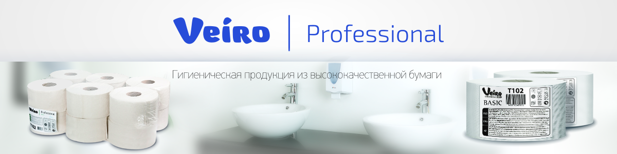 VEIRO PROFESSIONAL