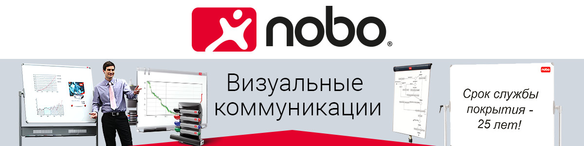 NOBO