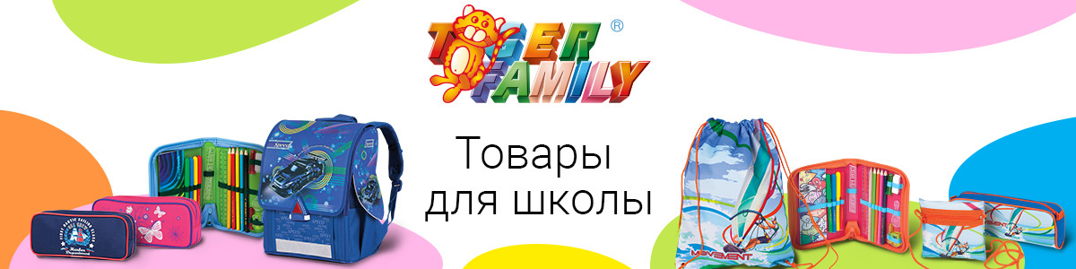 TIGER FAMILY