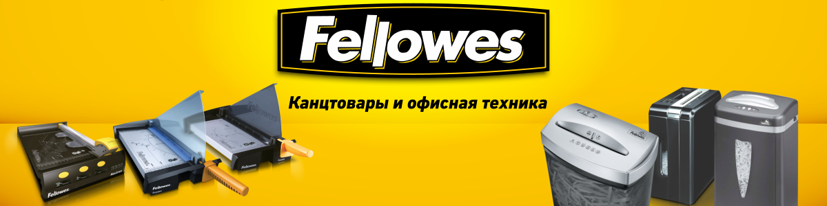 FELLOWES