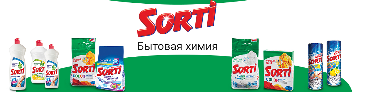 SORTI