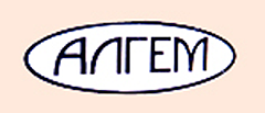 АЛГЕМ