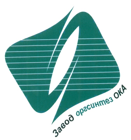 Завод Оргсинтез Ока