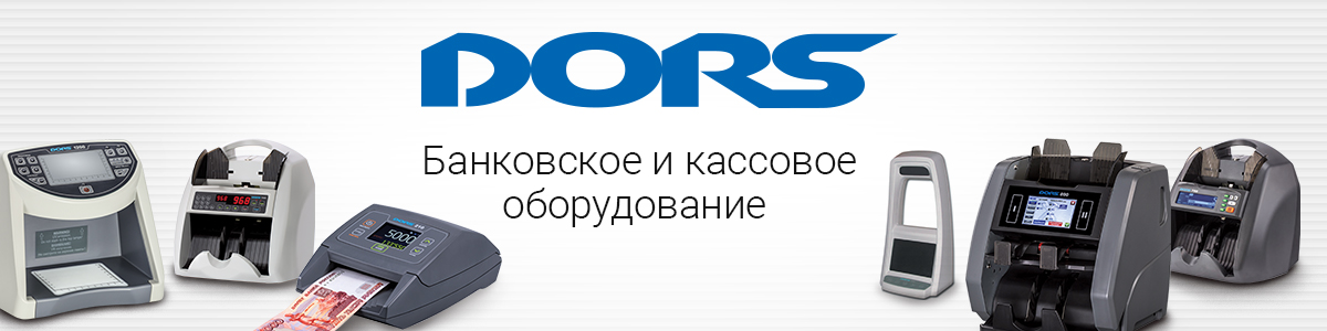 DORS