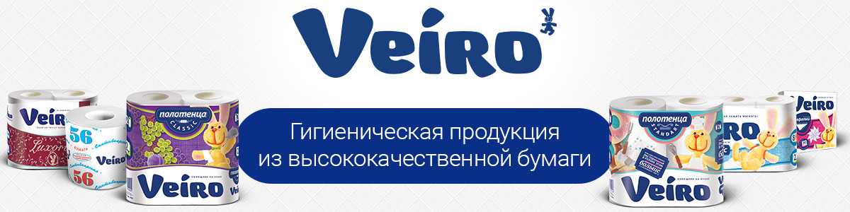 VEIRО