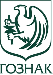 ГОЗНАК