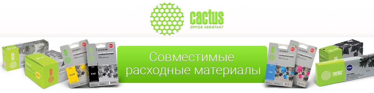 CACTUS