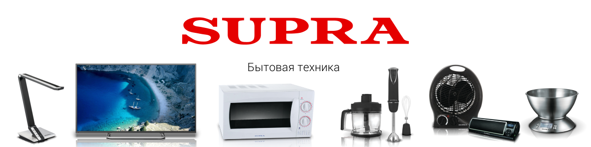 Ремонт телевизоров Supra