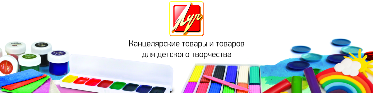 ЛУЧ