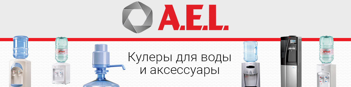 AEL