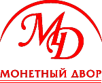 МОНЕТНЫЙ ДВОР