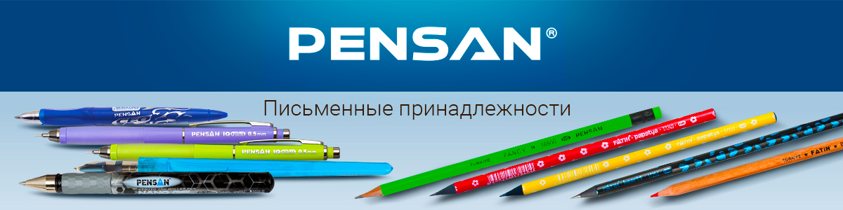 PENSAN