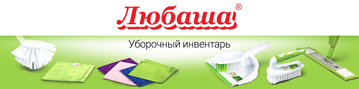ЛЮБАША