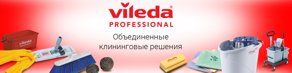 VILEDA