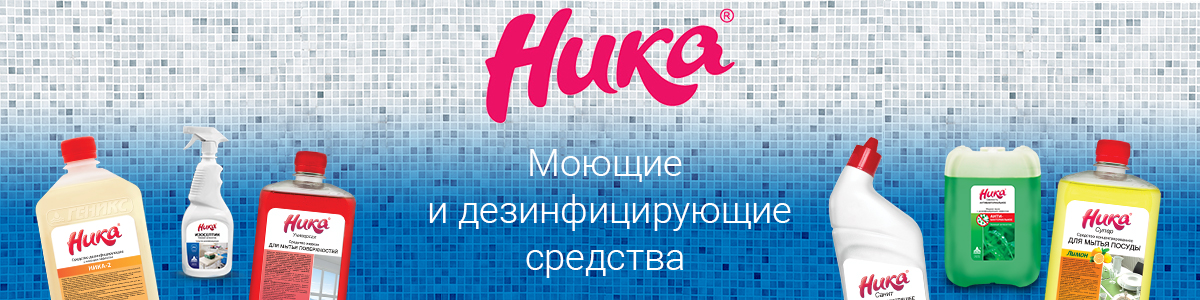 НИКА