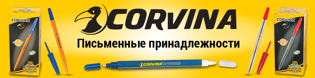 CORVINA