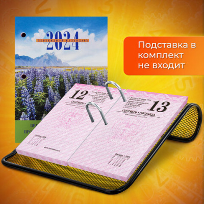 c9e59725df0ef091900a37975097255b_x