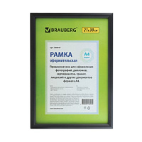 Картинка с сайта