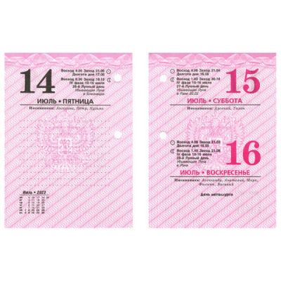 d270b6d39df154f568bba7dac0153e6e_x (4)