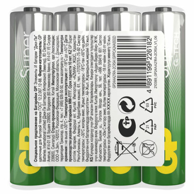 2785372fc2ea6620dd0e7572c7f2f2d1_x