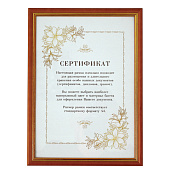 Картинка с сайта