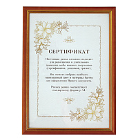 Картинка с сайта