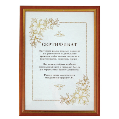 Картинка с сайта