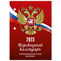 62c4ff93569f45ec82892d449f667026_x