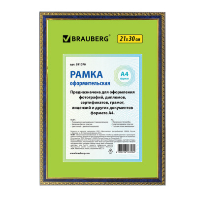 Картинка с сайта