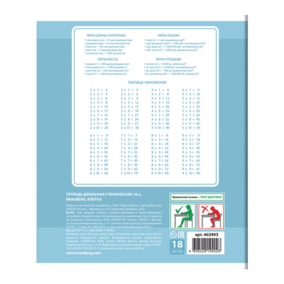 22c711b58959451750b2108325e306e6_x