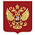Герб РФ, 50х42 см, из акрила, инкрустация, с крепежом, 550017