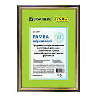 Картинка с сайта
