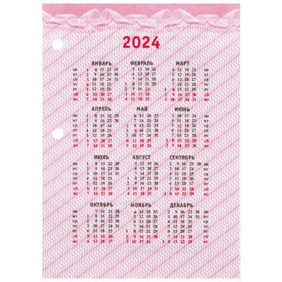 84a9b9cd0bfe679fa1295baf4a79d8af_x (1)