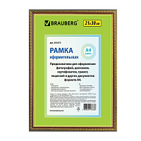 Картинка с сайта