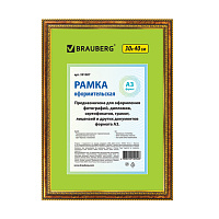 Картинка с сайта