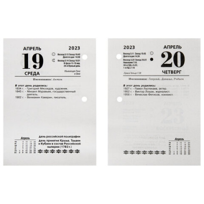 305555a00d5e4e0d2ad6b43b31a93f0d_x (1)