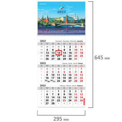 9883c5766484390d29351c7ec6b74f9a_x