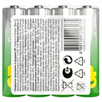 bfda208503fef7c788011153505cab7b_x