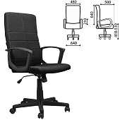 Кресло офисное BRABIX Focus EX-518, ткань, черное, 531575