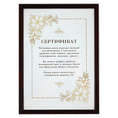 Картинка с сайта