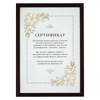 Картинка с сайта