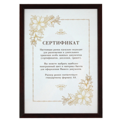 Картинка с сайта