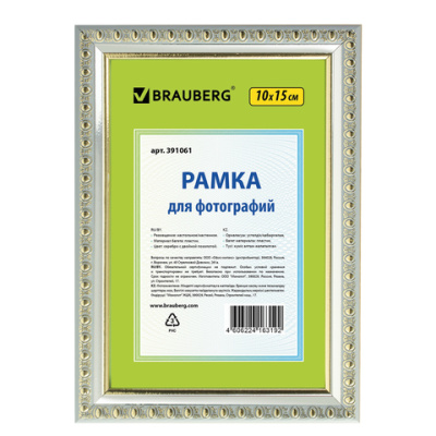 Картинка с сайта