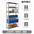 Стеллаж металлический BRABIX "MS 220/30-6", 2200х1000х300 мм, 6 полок, 291373