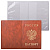 Обложка "Паспорт России", вертикальная, ПВХ, цвет коричневый, "ДПС", 2203.В-104
