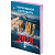 Календарь настольный перекидной на 2026 г., 160 л., блок газетный, 2 краски, STAFF, "ПРИРОДА", 117428