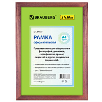 Картинка с сайта