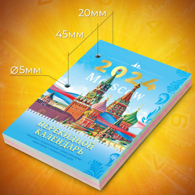 4dffe8a200940def712ee6debb526010_x